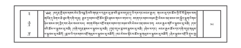 File:DNZ-14-PHA-012.pdf