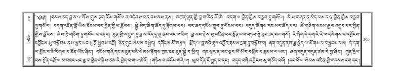 File:DNZ-14-PHA-012.pdf