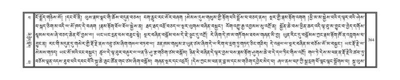 File:DNZ-14-PHA-012.pdf