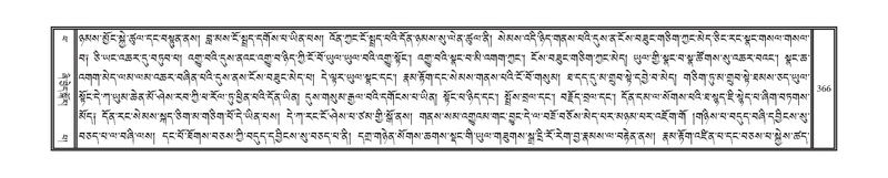 File:DNZ-14-PHA-012.pdf