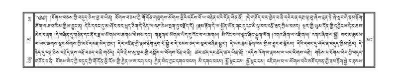 File:DNZ-14-PHA-012.pdf