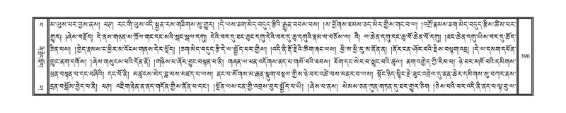 File:DNZ-14-PHA-013.pdf