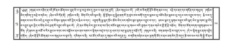 File:DNZ-14-PHA-013.pdf