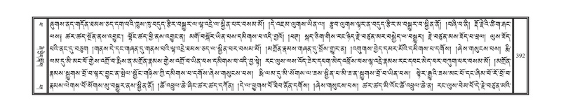 File:DNZ-14-PHA-013.pdf