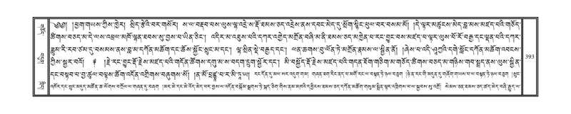 File:DNZ-14-PHA-013.pdf