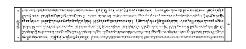 File:DNZ-14-PHA-013.pdf