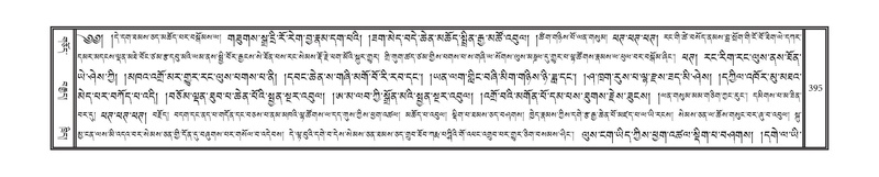 File:DNZ-14-PHA-013.pdf