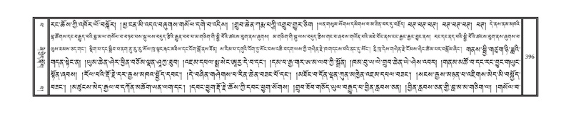 File:DNZ-14-PHA-013.pdf