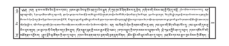 File:DNZ-14-PHA-013.pdf