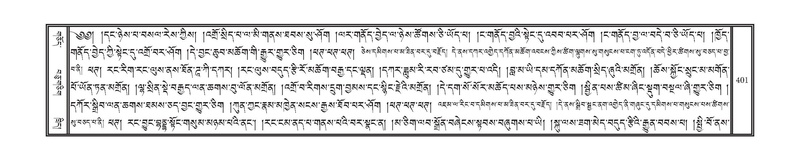 File:DNZ-14-PHA-013.pdf