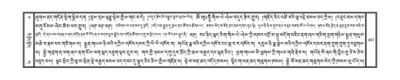 File:DNZ-14-PHA-013.pdf