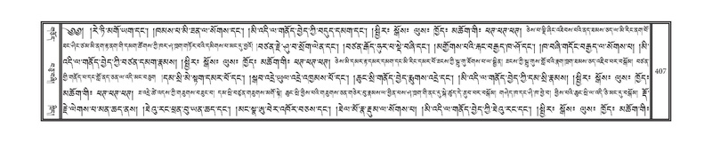 File:DNZ-14-PHA-013.pdf