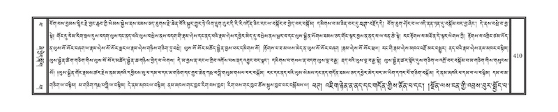 File:DNZ-14-PHA-013.pdf