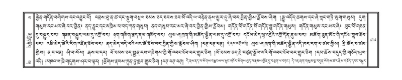 File:DNZ-14-PHA-013.pdf