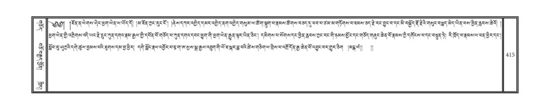 File:DNZ-14-PHA-013.pdf