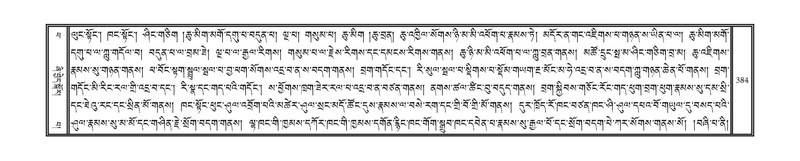 File:DNZ-14-PHA-013.pdf