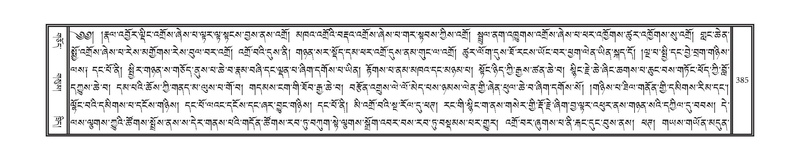 File:DNZ-14-PHA-013.pdf