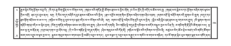 File:DNZ-14-PHA-013.pdf