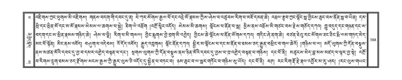 File:DNZ-14-PHA-013.pdf