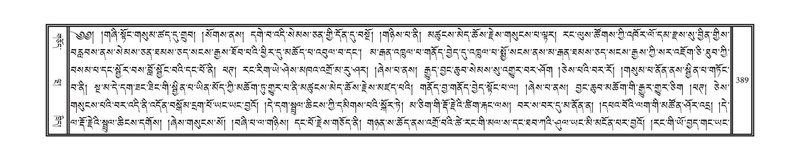 File:DNZ-14-PHA-013.pdf