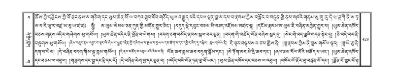 File:DNZ-14-PHA-014.pdf