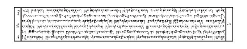 File:DNZ-14-PHA-014.pdf