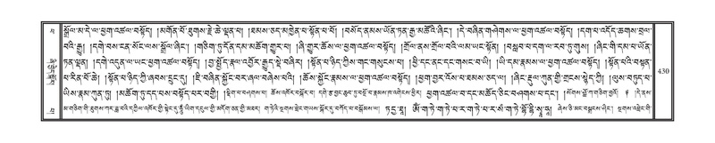 File:DNZ-14-PHA-014.pdf