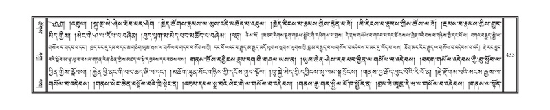 File:DNZ-14-PHA-014.pdf