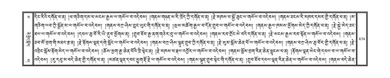 File:DNZ-14-PHA-014.pdf