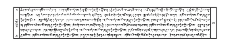 File:DNZ-14-PHA-014.pdf