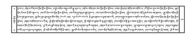 File:DNZ-14-PHA-014.pdf