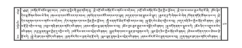 File:DNZ-14-PHA-014.pdf