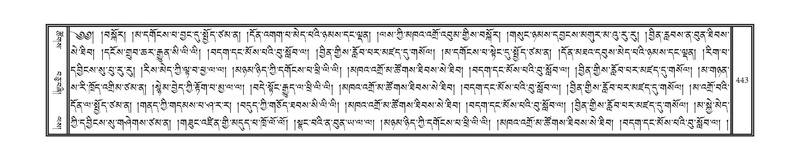 File:DNZ-14-PHA-014.pdf