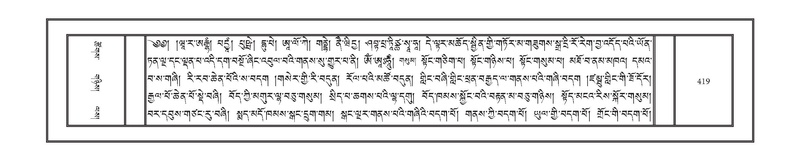 File:DNZ-14-PHA-014.pdf