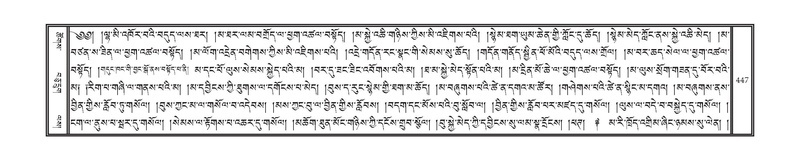 File:DNZ-14-PHA-014.pdf