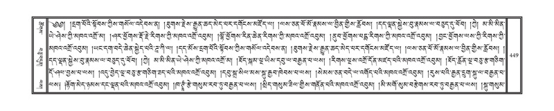 File:DNZ-14-PHA-014.pdf