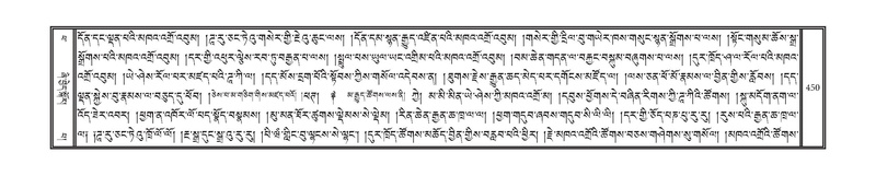 File:DNZ-14-PHA-014.pdf