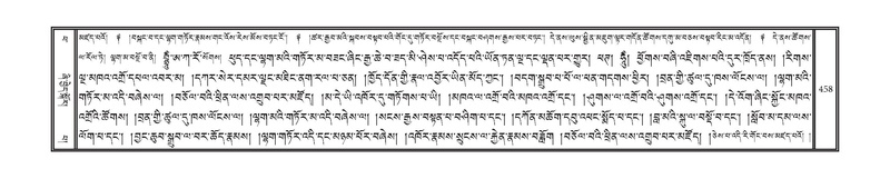 File:DNZ-14-PHA-014.pdf