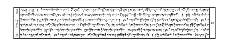 File:DNZ-14-PHA-014.pdf