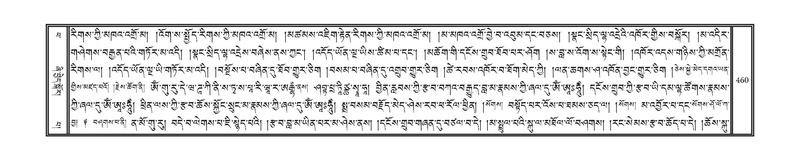 File:DNZ-14-PHA-014.pdf