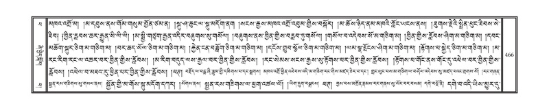 File:DNZ-14-PHA-014.pdf