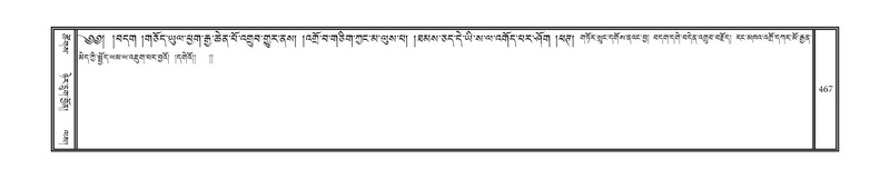 File:DNZ-14-PHA-014.pdf