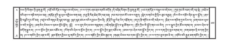 File:DNZ-14-PHA-016.pdf