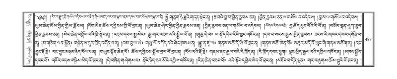 File:DNZ-14-PHA-017.pdf