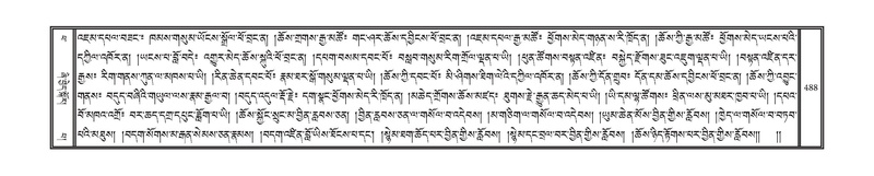 File:DNZ-14-PHA-017.pdf