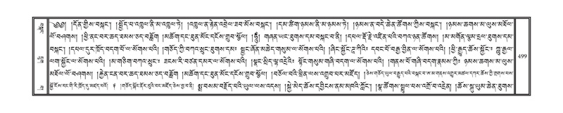 File:DNZ-14-PHA-018.pdf