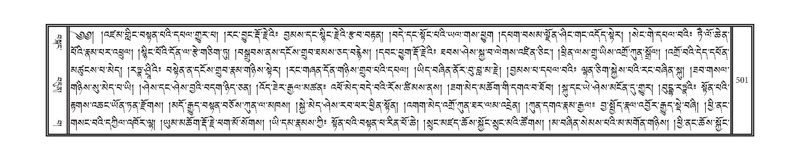 File:DNZ-14-PHA-018.pdf