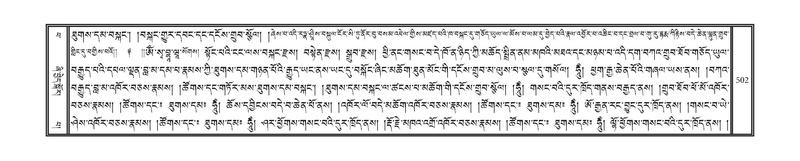 File:DNZ-14-PHA-018.pdf