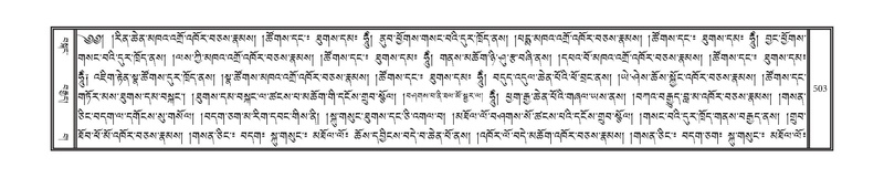 File:DNZ-14-PHA-018.pdf