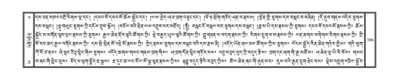 File:DNZ-14-PHA-018.pdf